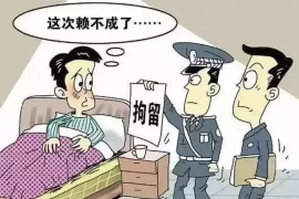 莲湖专业要账公司如何查找老赖？